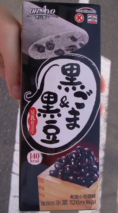e794bbe5838f-839
